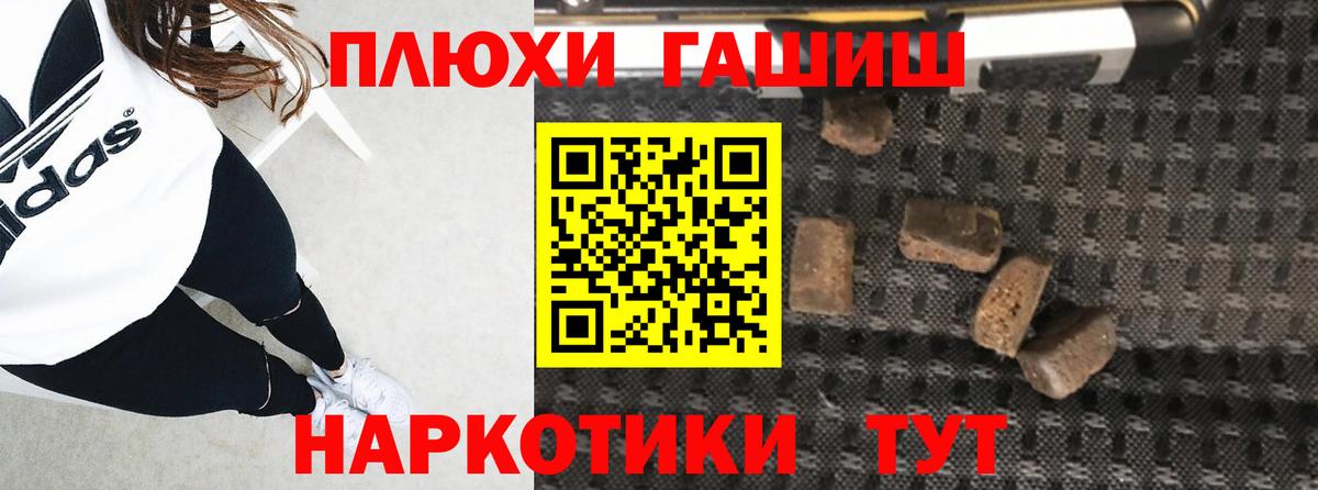 Гашиш VHQ Фрязино