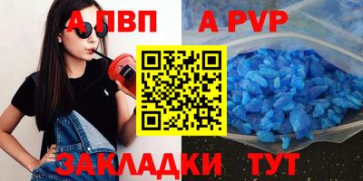 скорость Кунгур