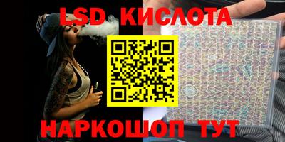 скорость Кунгур