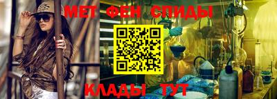 метадон Кулебаки