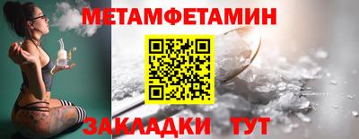 скорость Кунгур