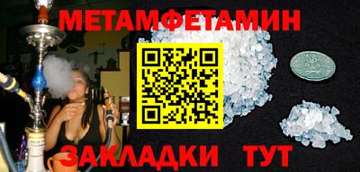 метадон Кулебаки