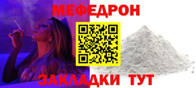 скорость Кунгур