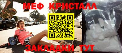 скорость Кунгур