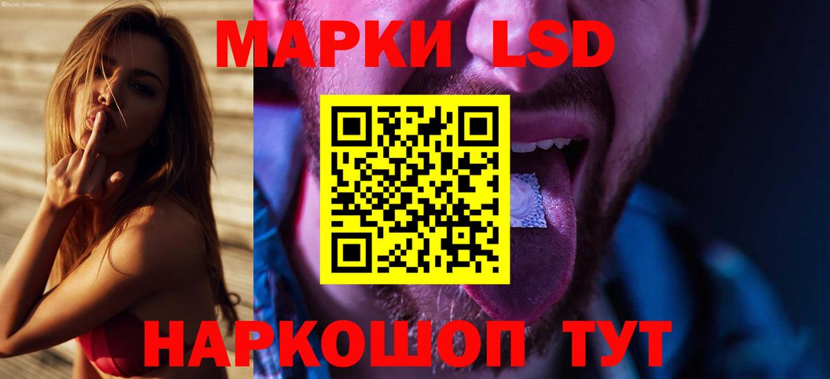 Лсд 25 экстази кислота  Лсд 25 экстази кислота  Фрязино  Вход с VPN 