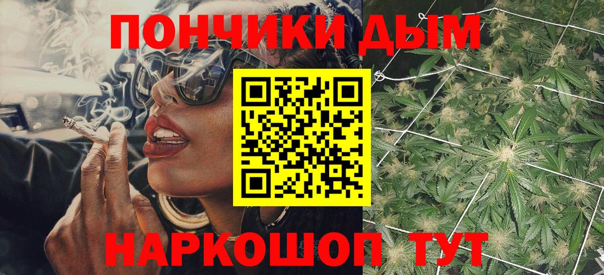 Марихуана конопля Фрязино